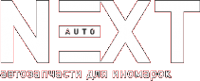 Логотип компании Некст Авто