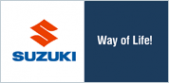 Логотип компании Suzuki