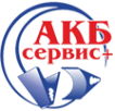 Логотип компании АКБ СЕРВИС ПЛЮС