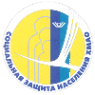 Логотип компании Управление социальной защиты населения по г. Сургуту и Сургутскому району