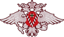 Логотип компании Отдел Управления Федеральной миграционной службы России по Ханты-Мансийскому автономному округу-Югре