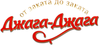 Логотип компании Джага-Джага