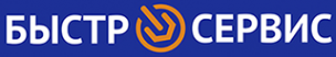 Логотип компании Быстросервис