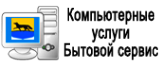 Логотип компании РемКомп86