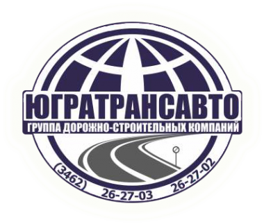 Логотип компании ЮГРАТРАСАВТО-С