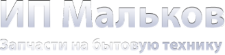 Логотип компании Торгово-ремонтная компания