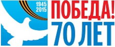 Логотип компании Центр гигиены и эпидемиологии в Ханты-Мансийском автономном округе-Югре
