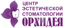 Логотип компании ОРХИДЕЯ