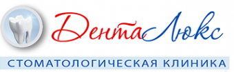 Логотип компании ДентаЛюкс