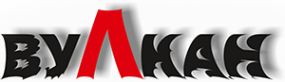 Логотип компании Вулкан