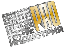 Логотип компании PRO-Индустрия