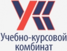 Логотип компании Сургутский учебно-курсовой комбинат профессионального образования
