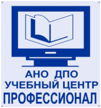 Логотип компании Учебный центр Профессионал