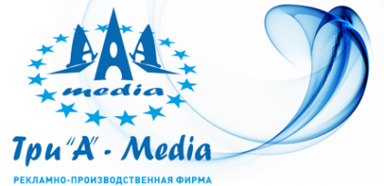Логотип компании Три А-Медиа