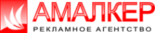 Логотип компании Амалкер