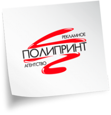 Логотип компании ПолиПринт