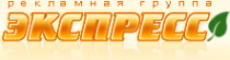Логотип компании Сургут экспресс