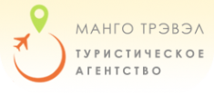 Логотип компании Манго Трэвэл