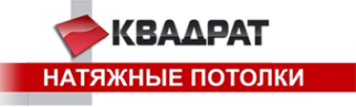 Логотип компании Квадрат