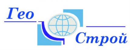Логотип компании Гео-Строй