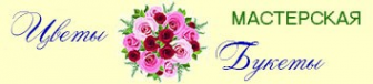 Логотип компании Академия Цветы Букеты