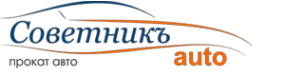Логотип компании Советникъ-Авто