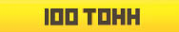 Логотип компании Пятекс