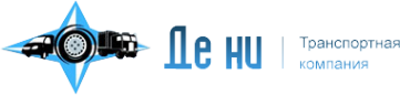 Логотип компании Де Ни