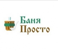 Логотип компании Баня Просто