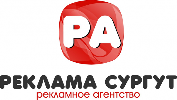 Логотип компании Агентство рекламы РЕКЛАМАСУРГУТ