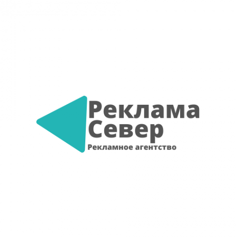 Логотип компании Реклама Север