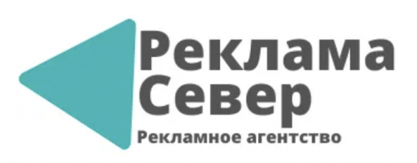 Логотип компании Реклама Север