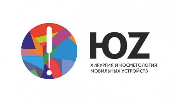 Логотип компании Юz
