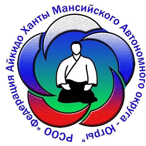 Логотип компании РСОО &quot;Федерация айкидо ХМАО-Югры&quot; в Сургуте.